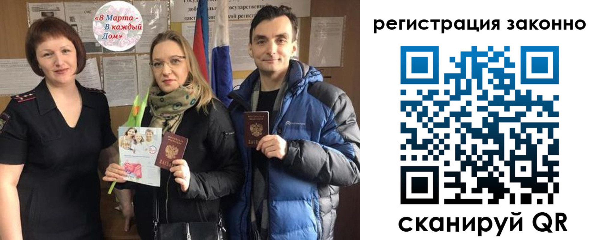 прописка для кредита в Каменск-Шахтинском