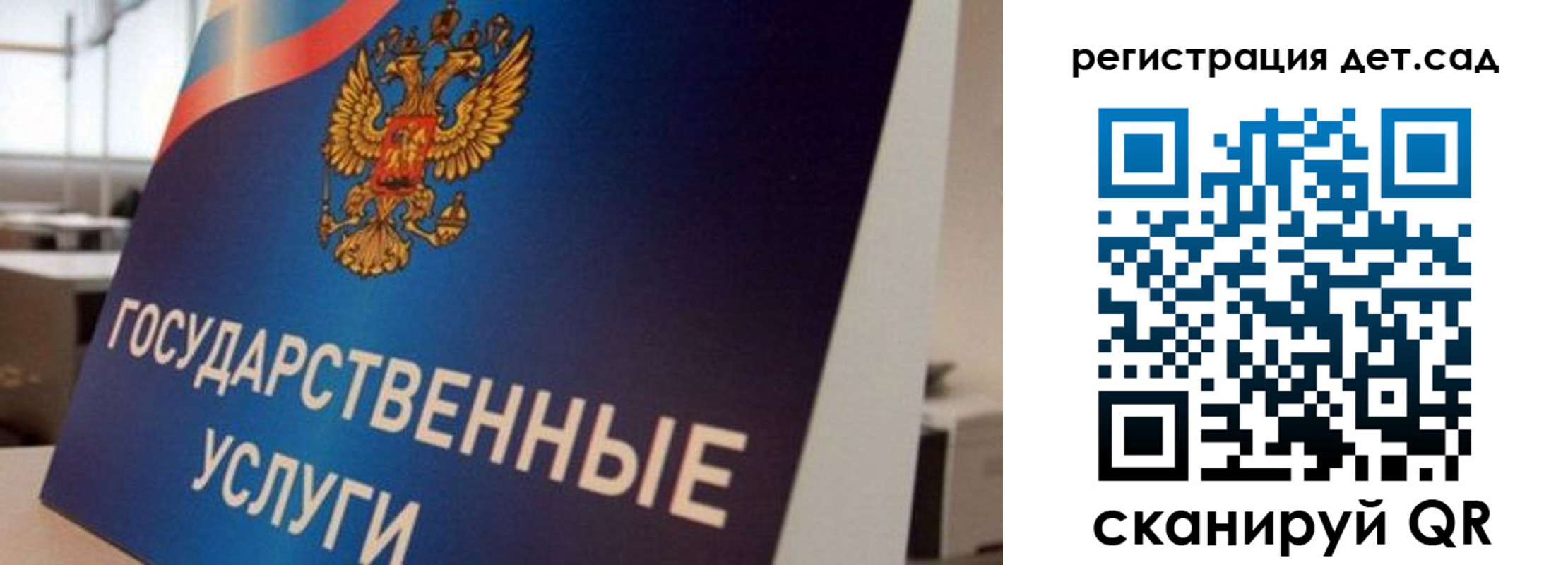 прописка штамп в Каменск-Шахтинском