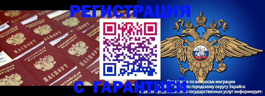 регистрация для школы в Каменск-Шахтинском